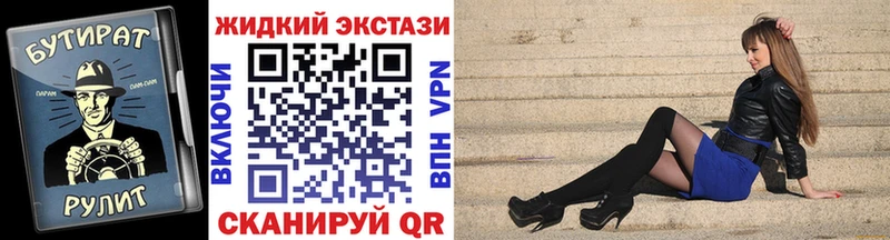 Купить где  Майкоп  БУТИРАТ BDO 