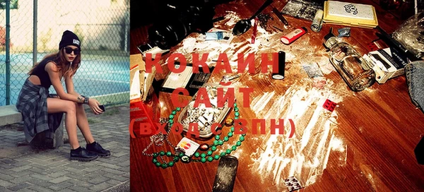 марки lsd Костерёво