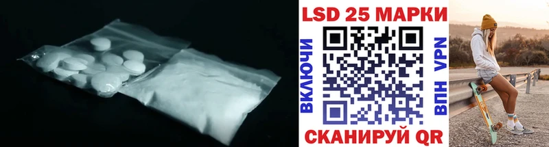 Купить закладки  Майкоп  LSD-25 экстази кислота 